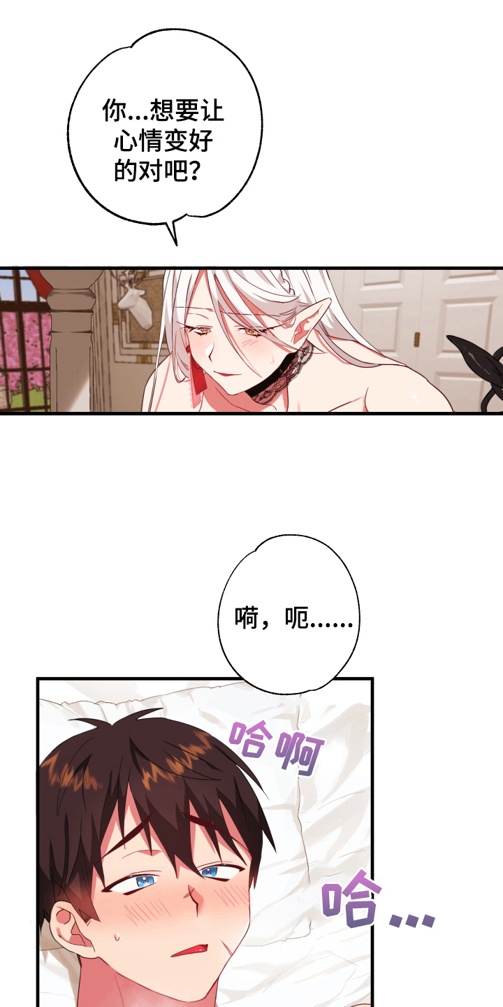 第49话17