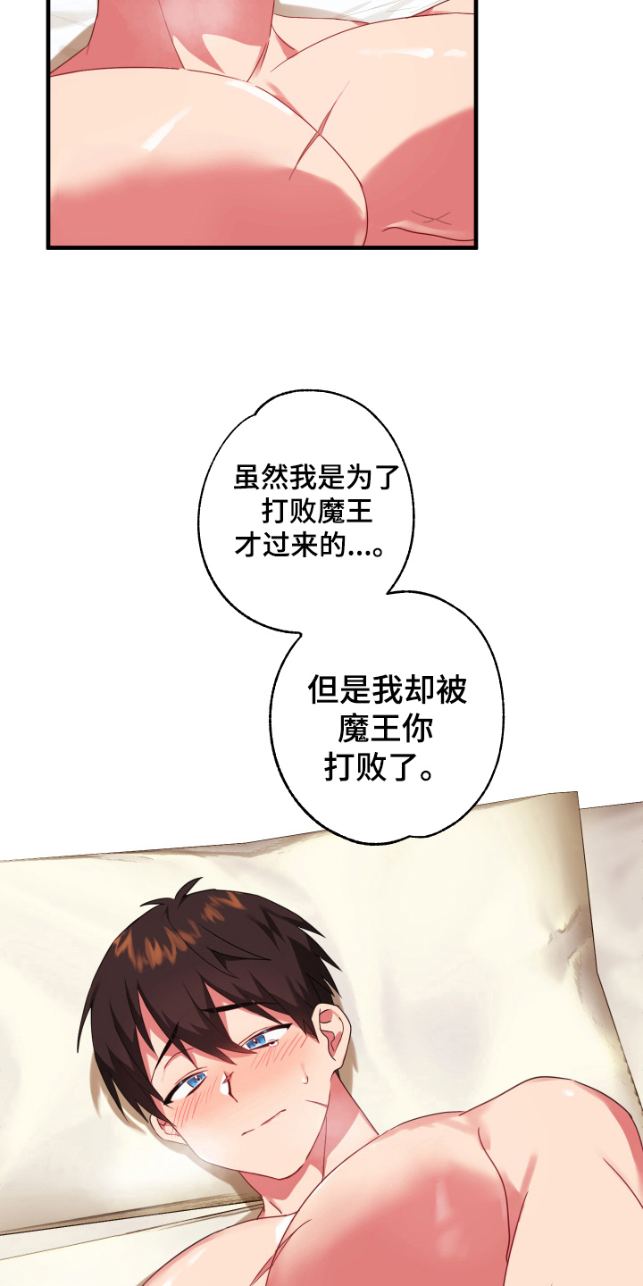 第49话18