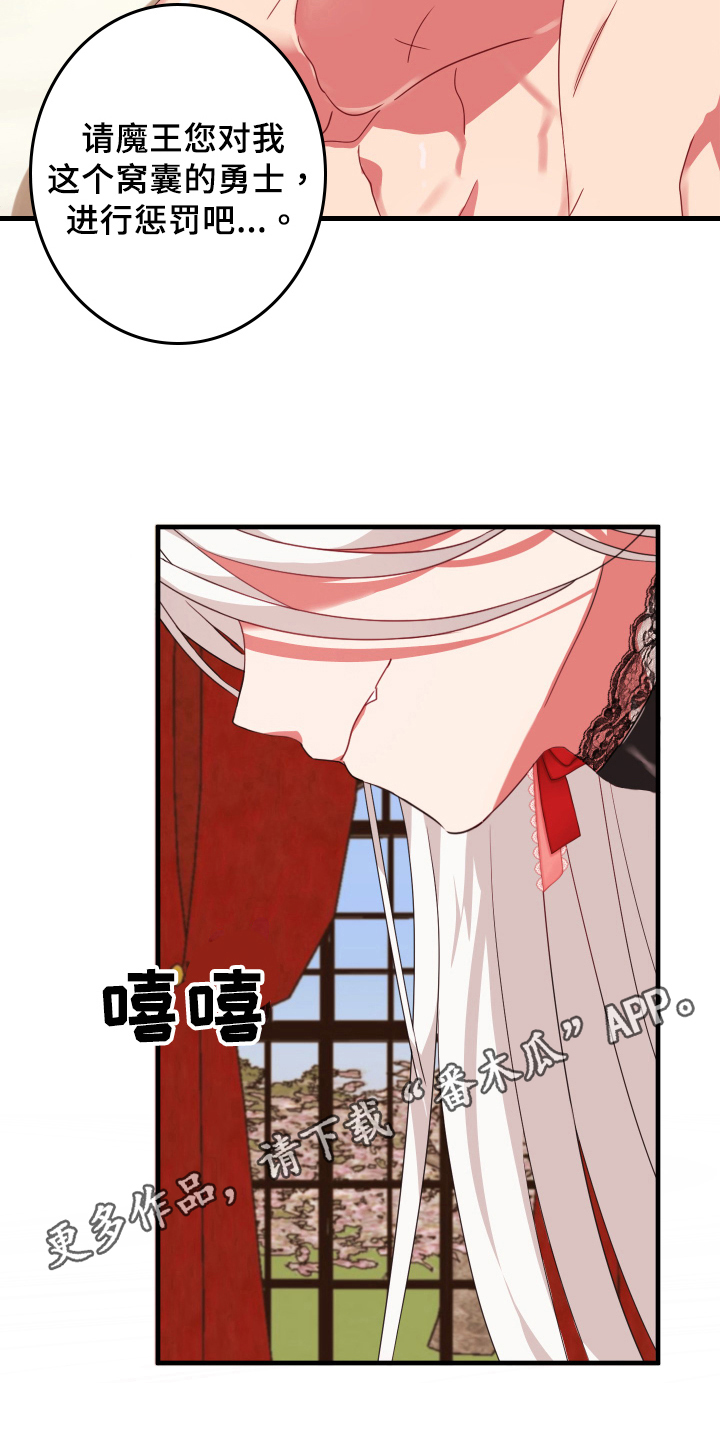 第49话19