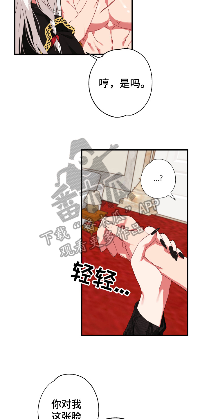 第49话2