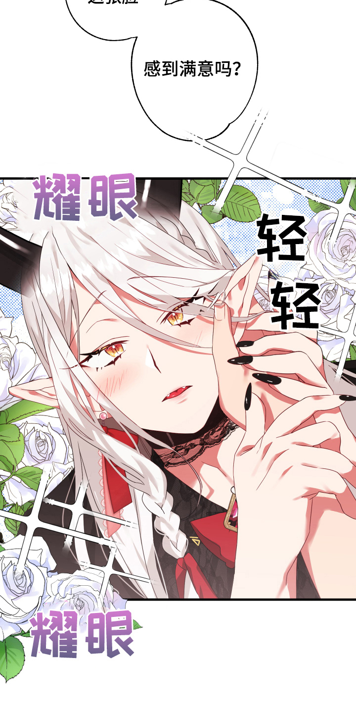 第49话3