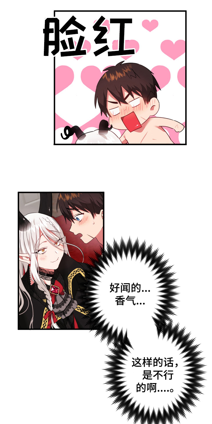 第49话4