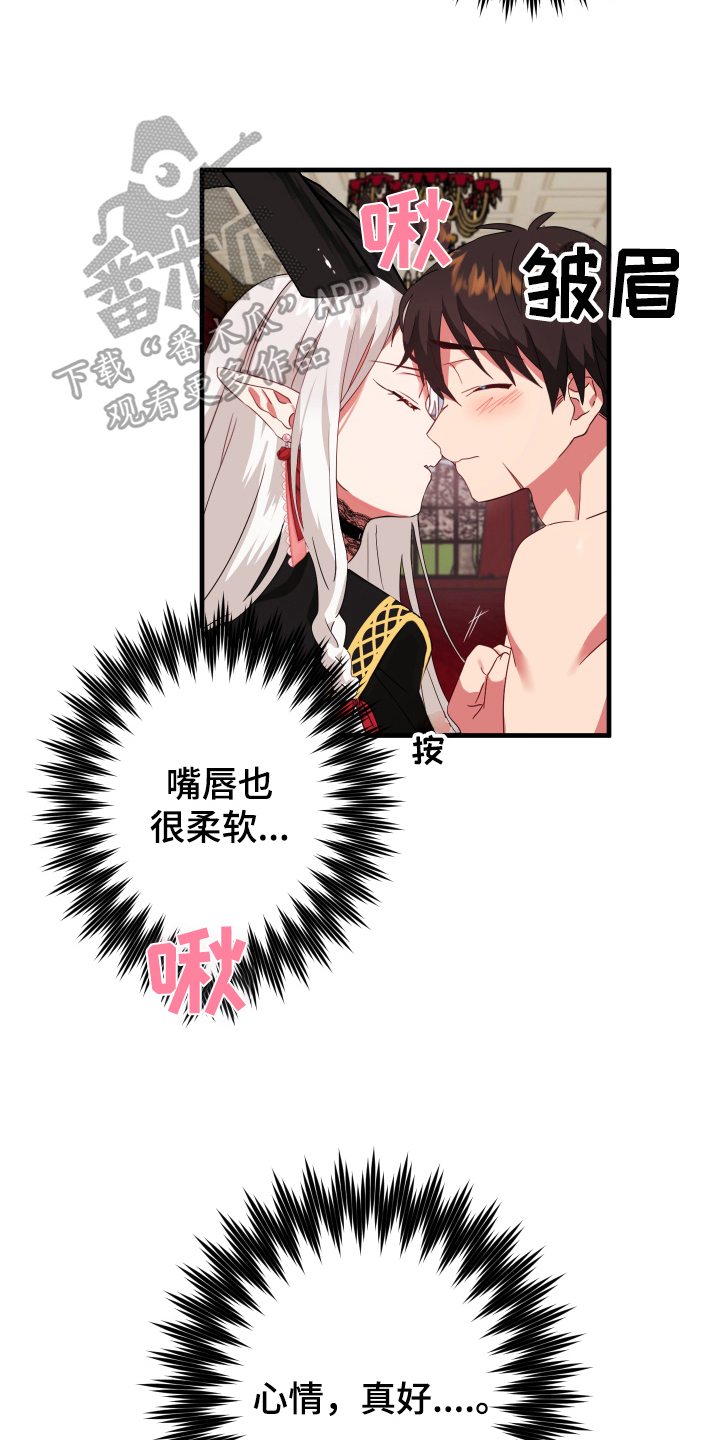 第49话5