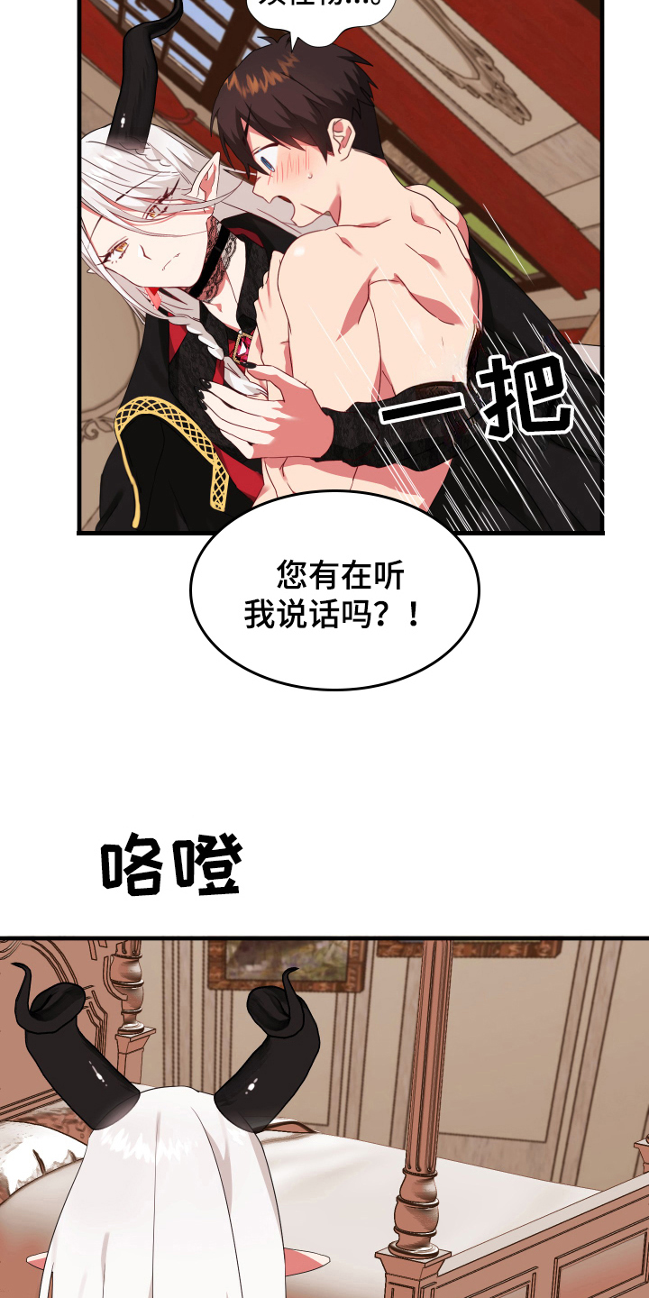 第49话9