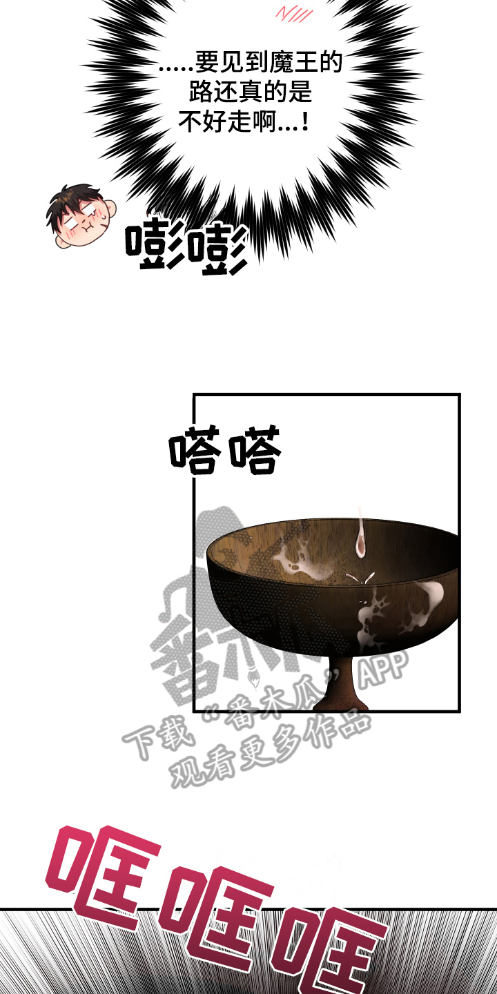 第48话10