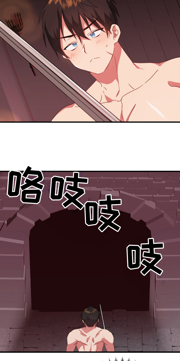 第48话12