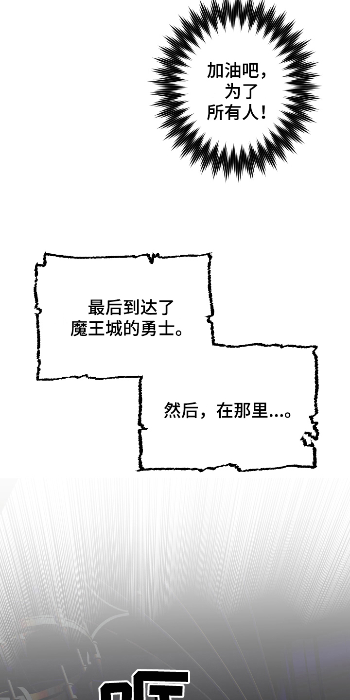 第48话13