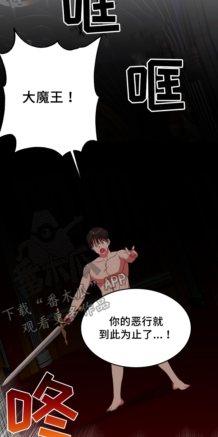 第48话14