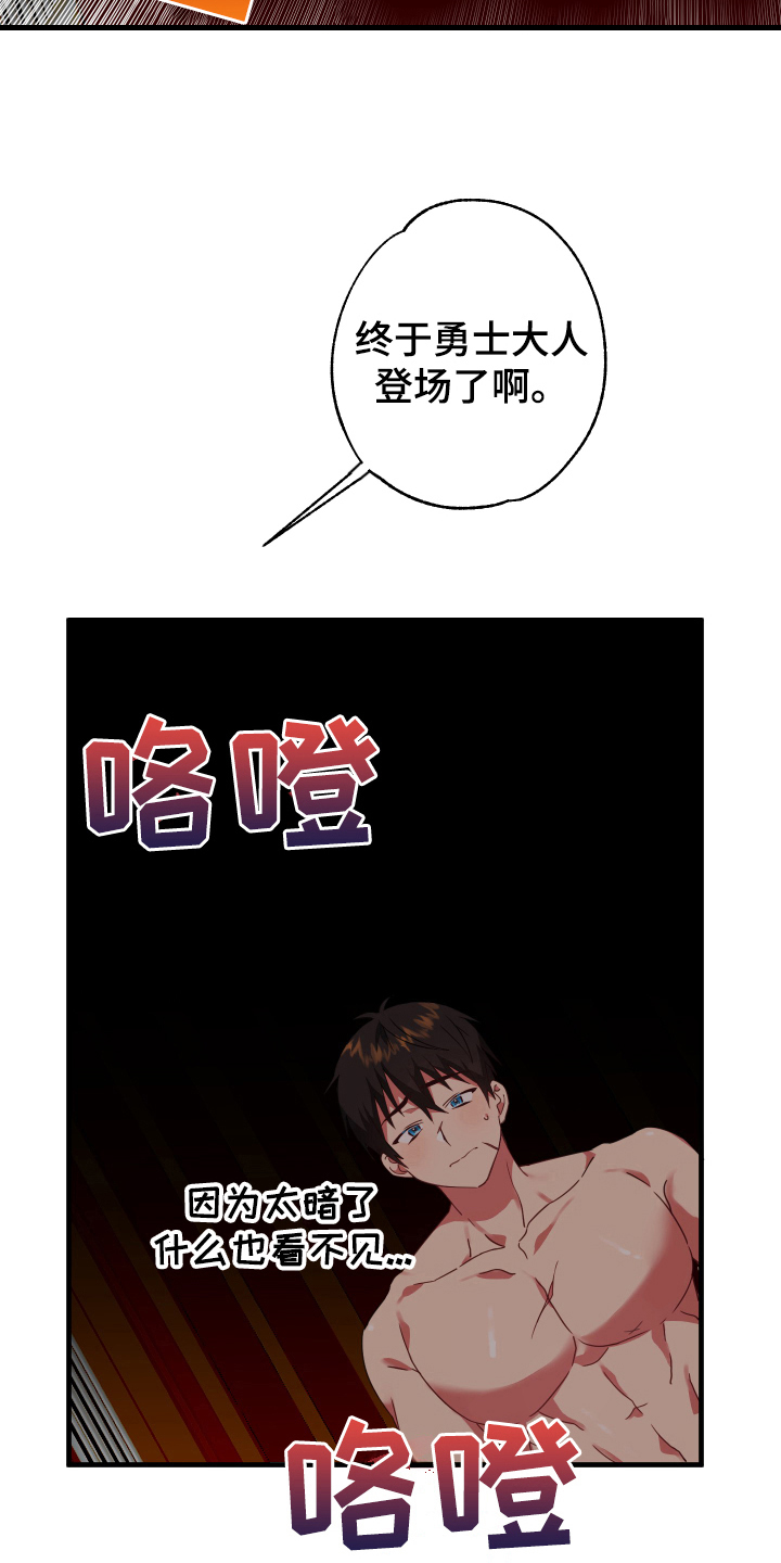 第48话15