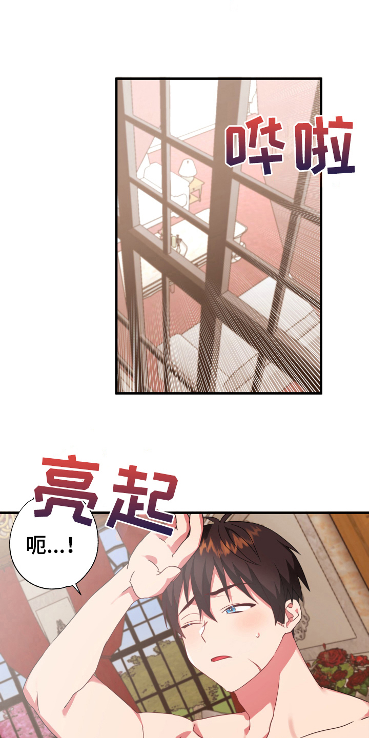 第48话16