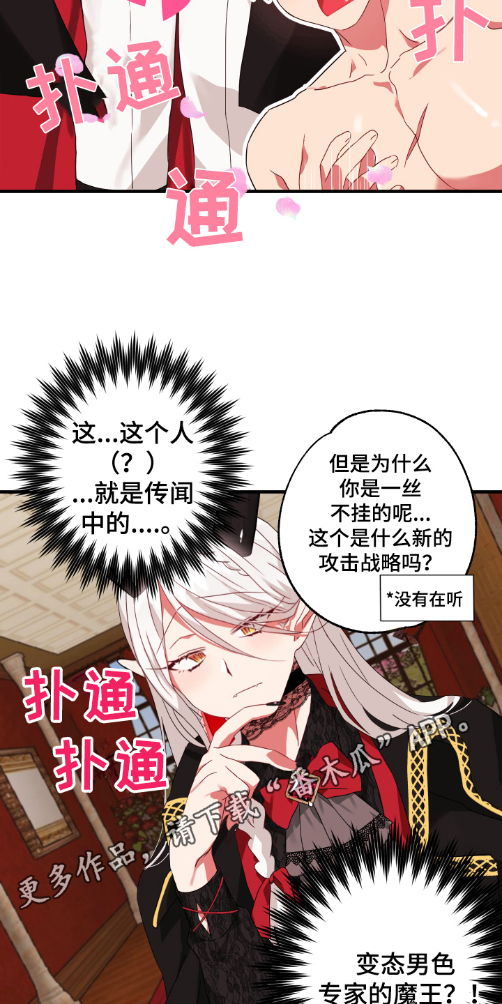 第48话19