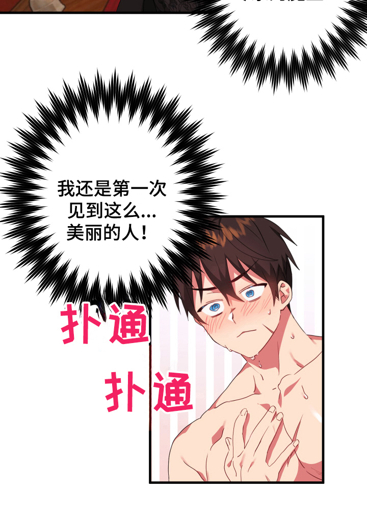 第48话20