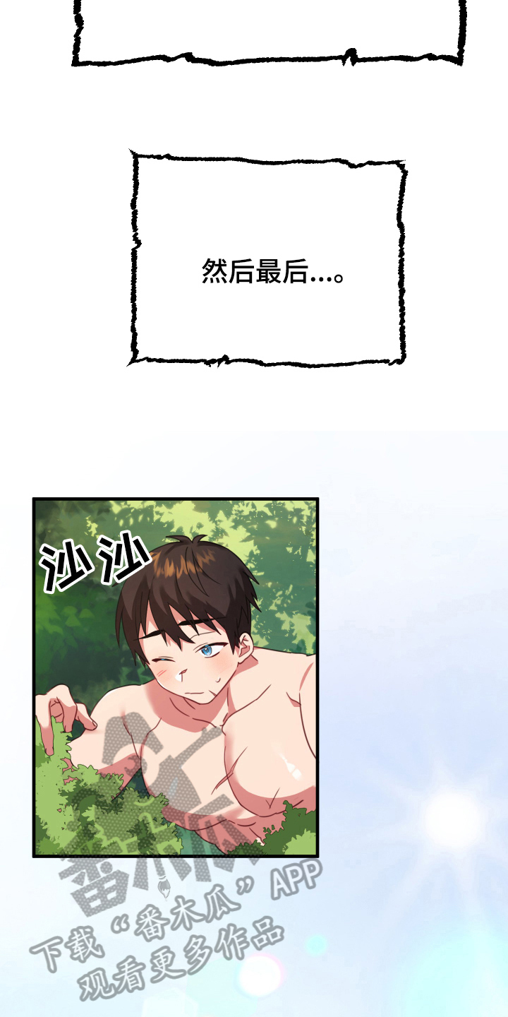 第48话3