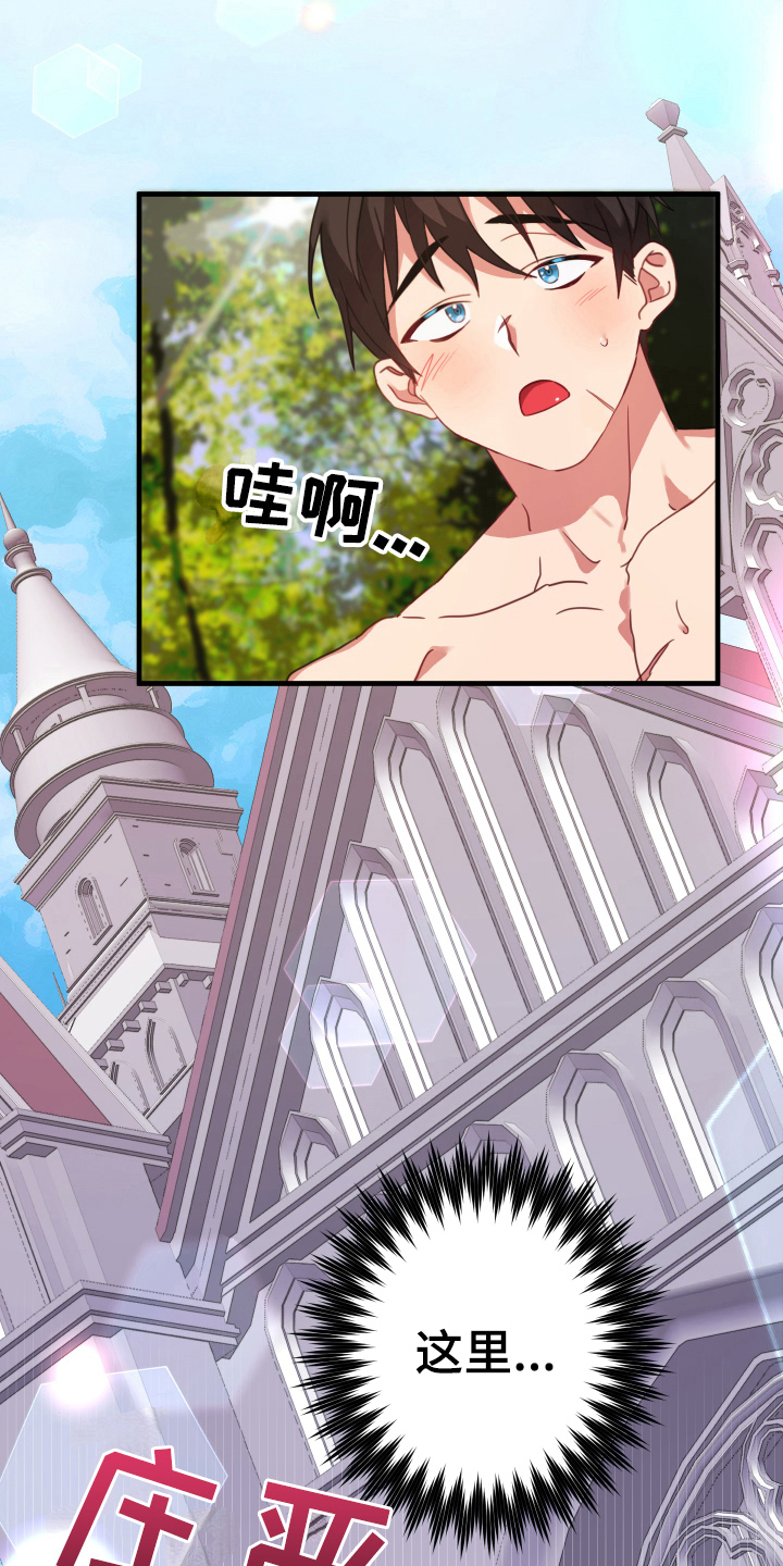 第48话4