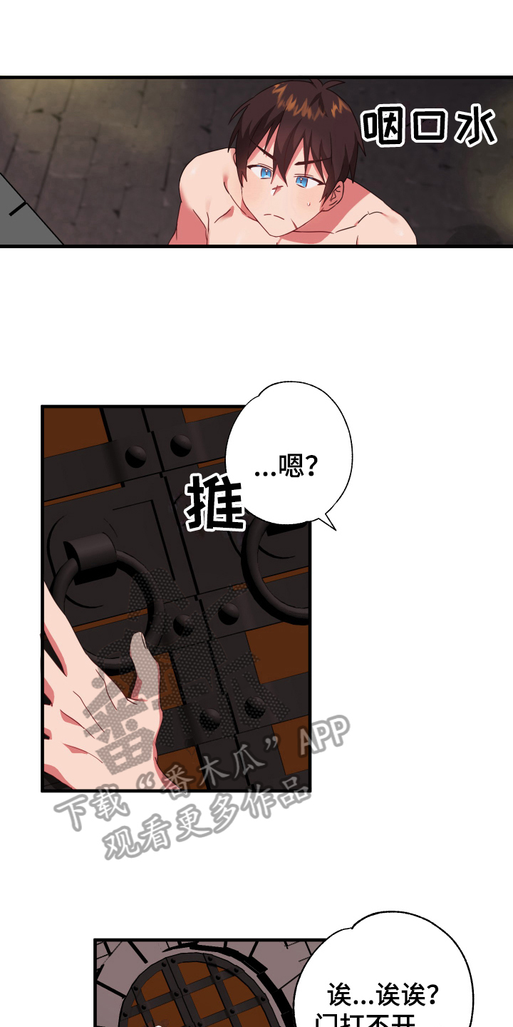 第48话7