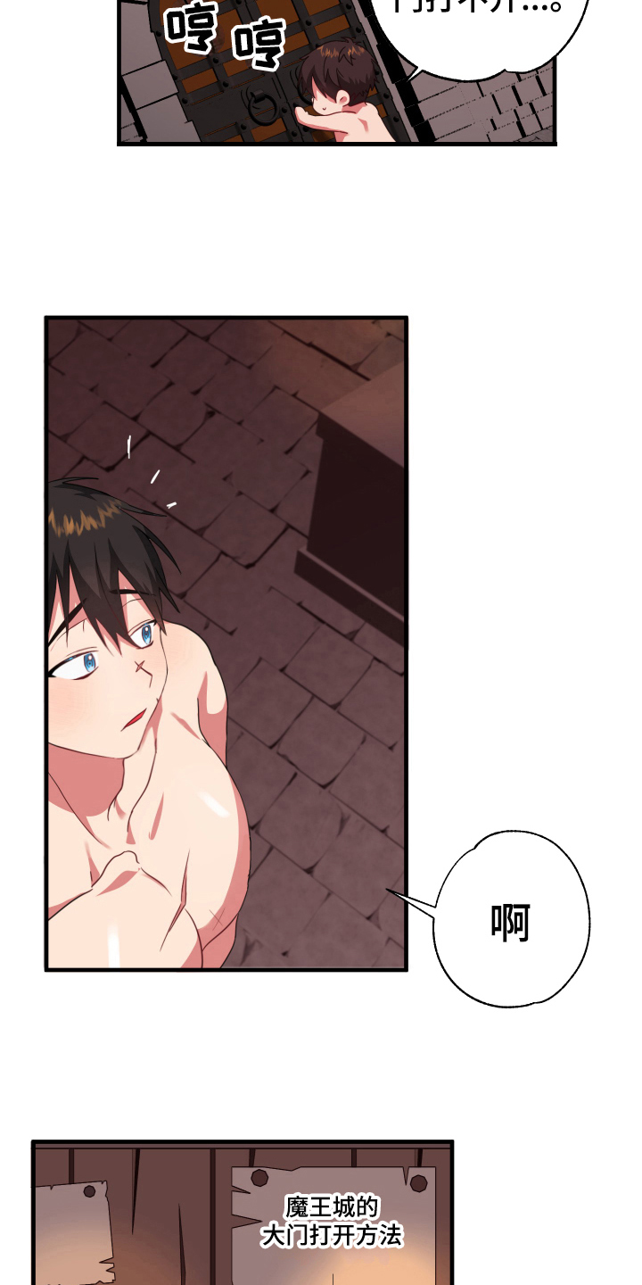 第48话8