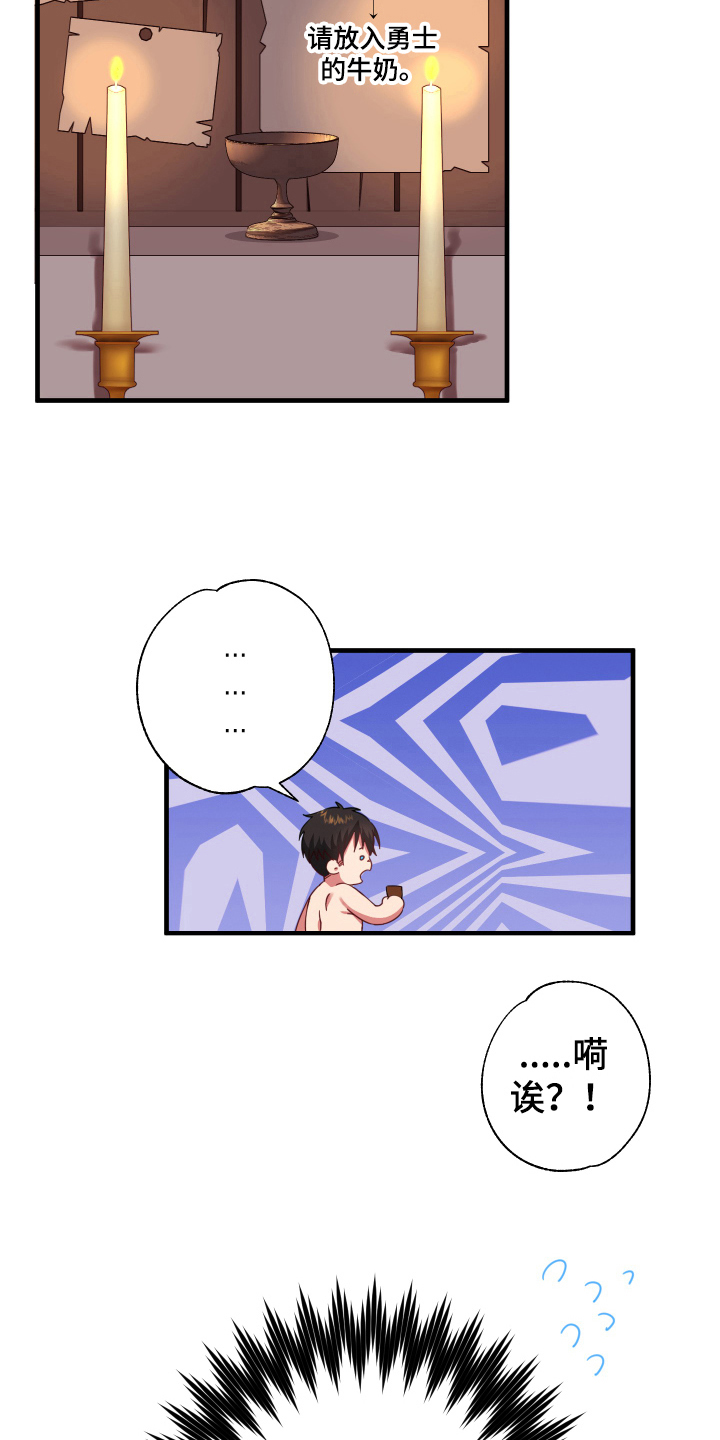 第48话9