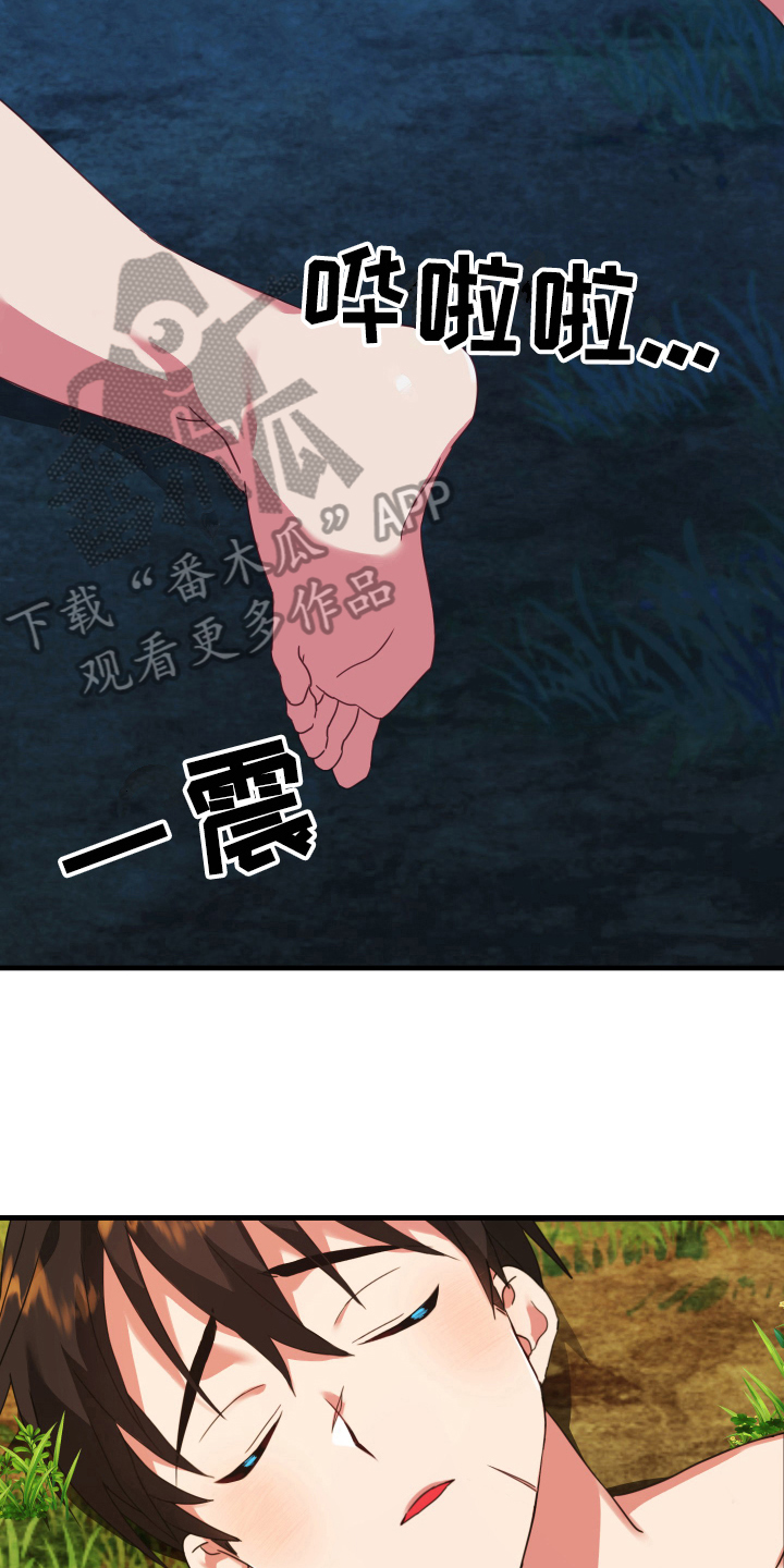第47话11