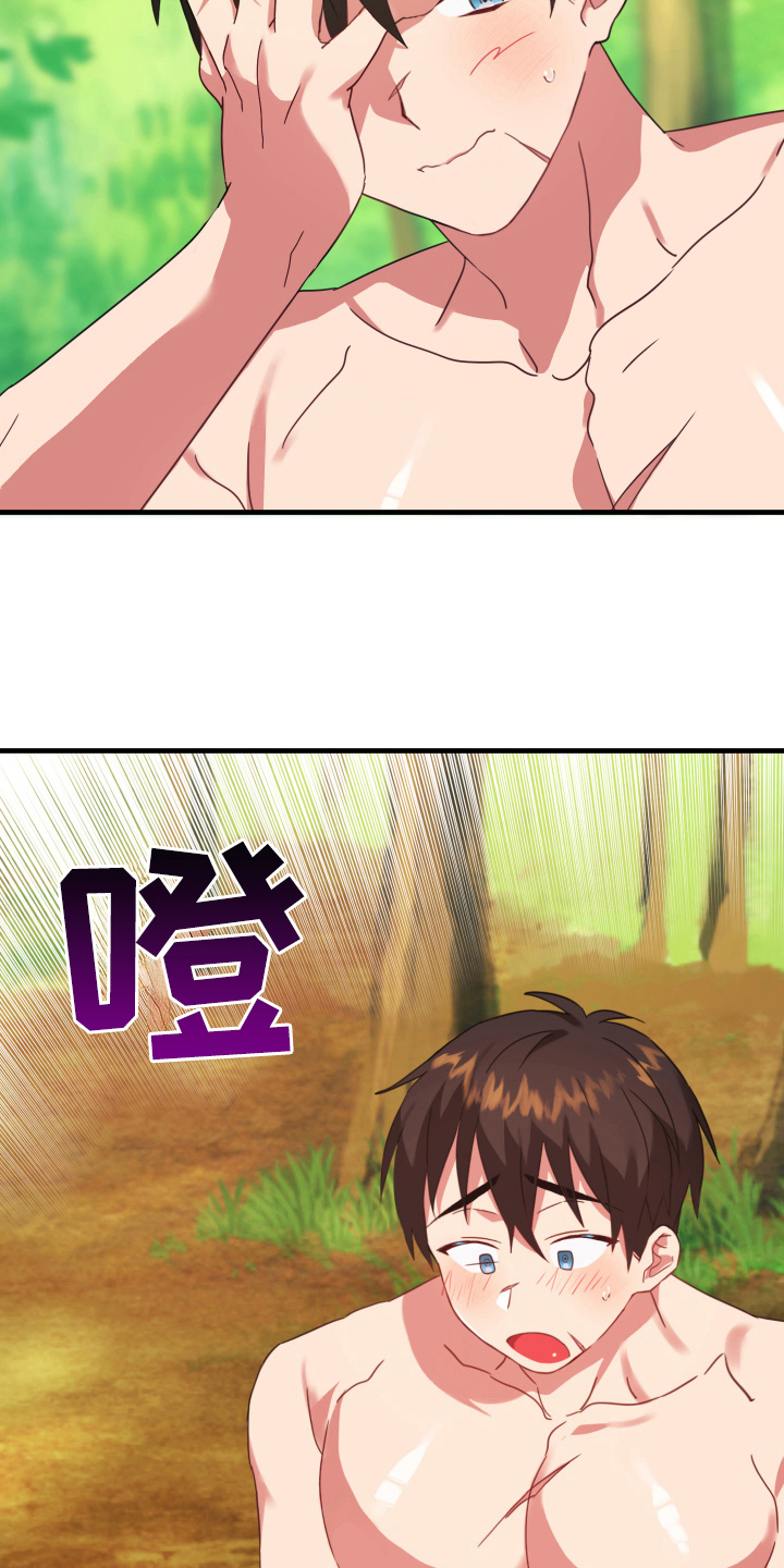 第47话14