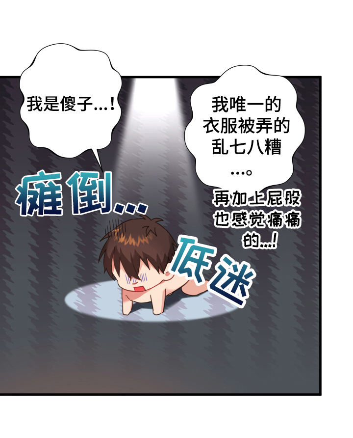 第47话16