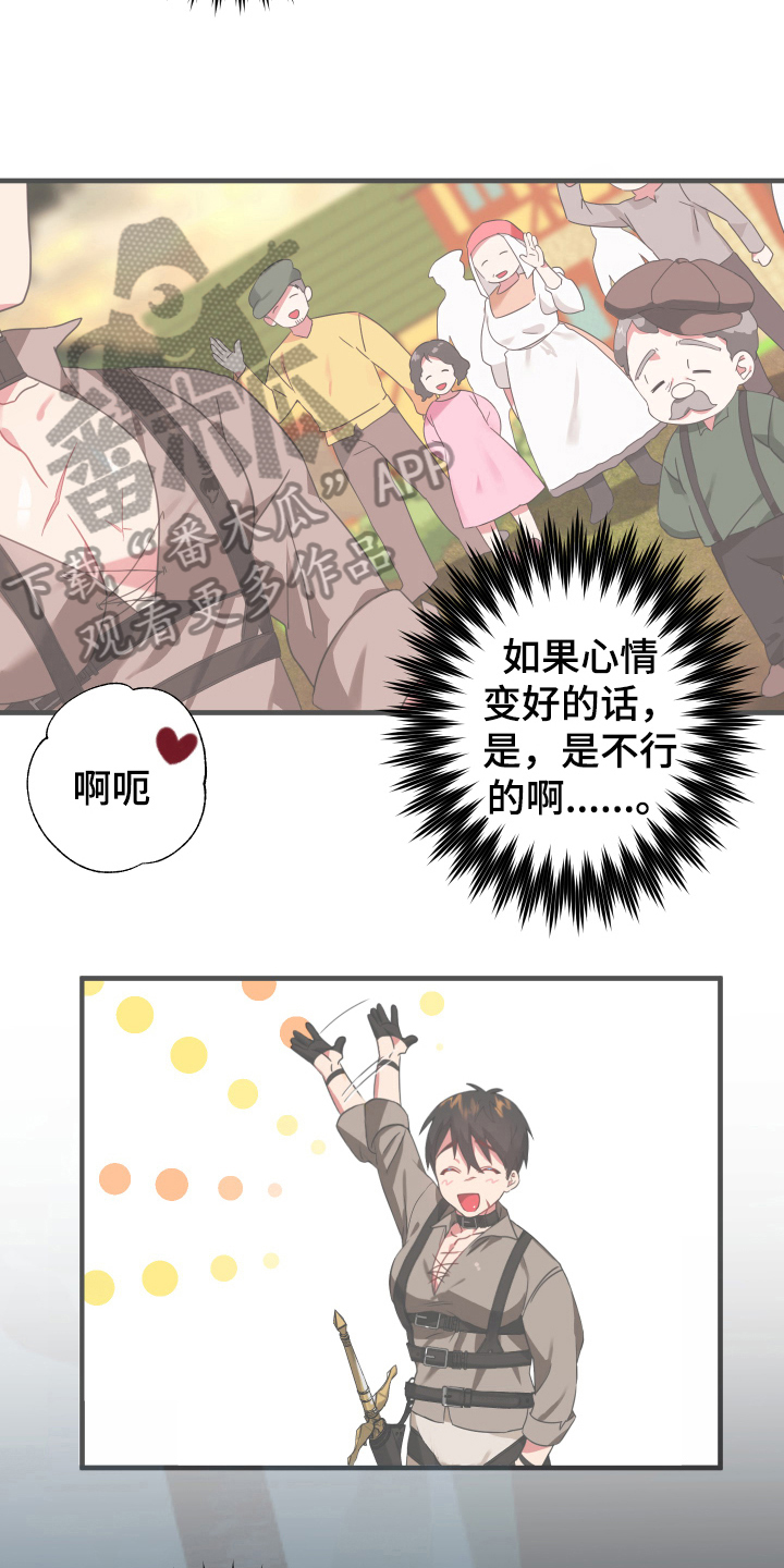 第47话2