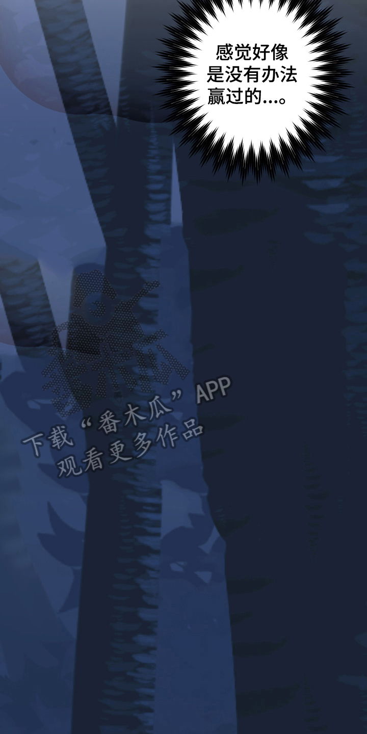第47话7