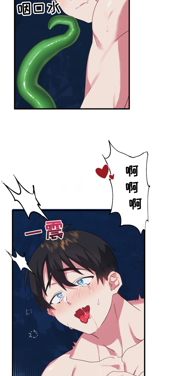 第47话9