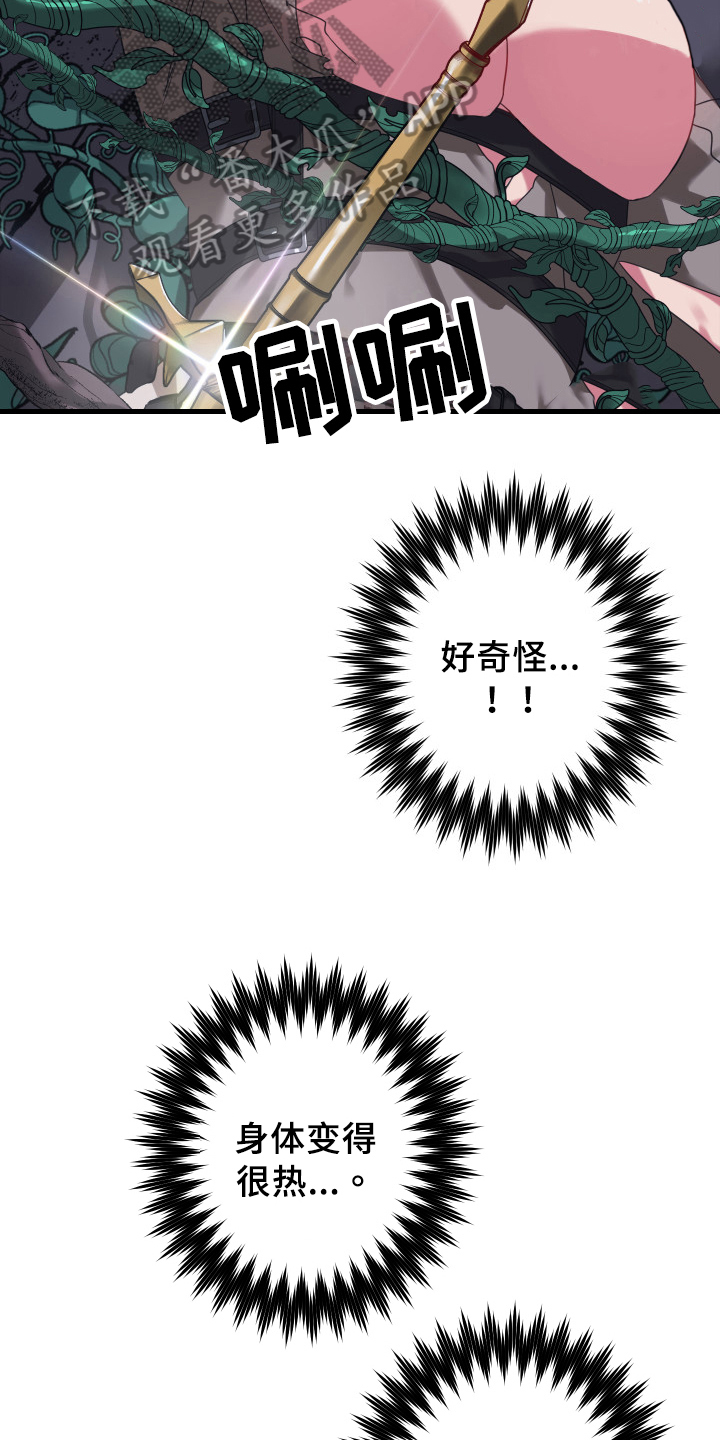 第46话10