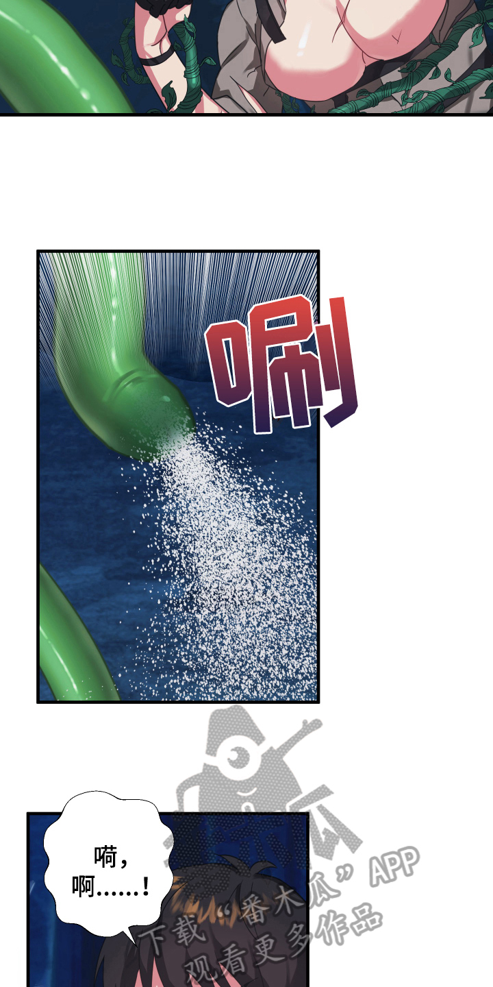 第46话12