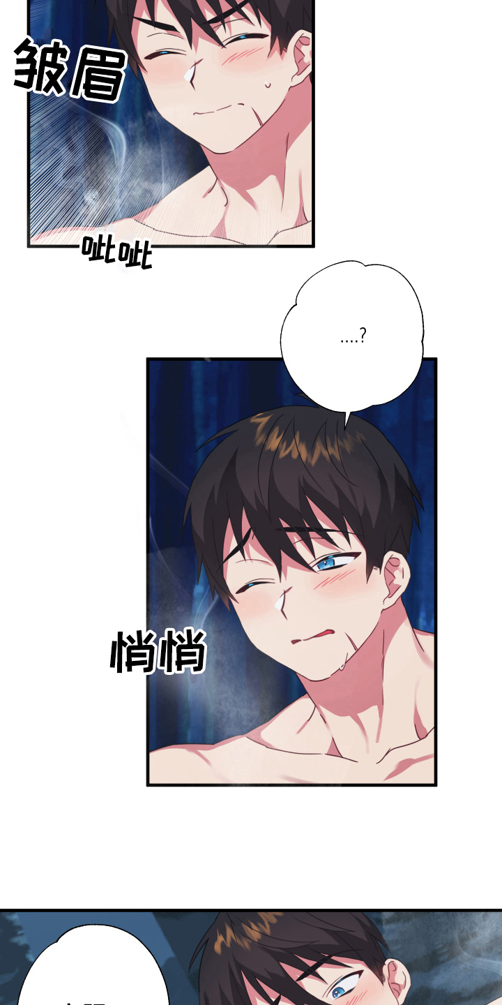 第46话13