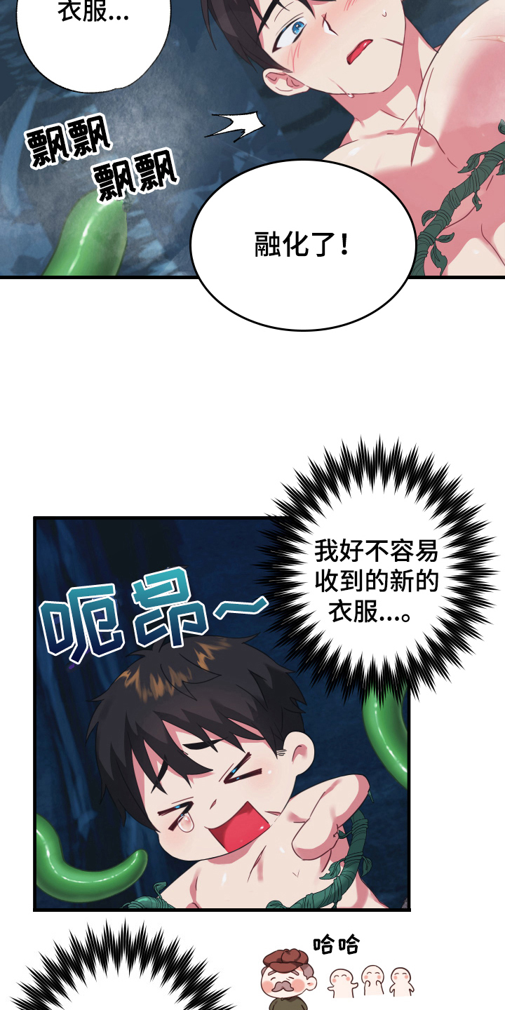 第46话14