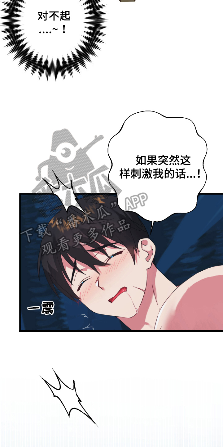 第46话15