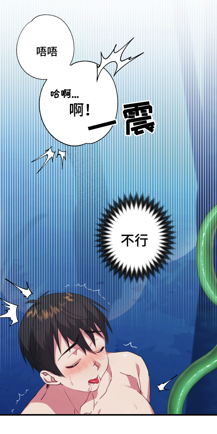 第46话16