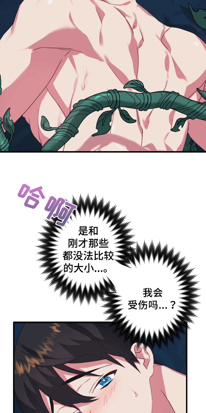 第46话18