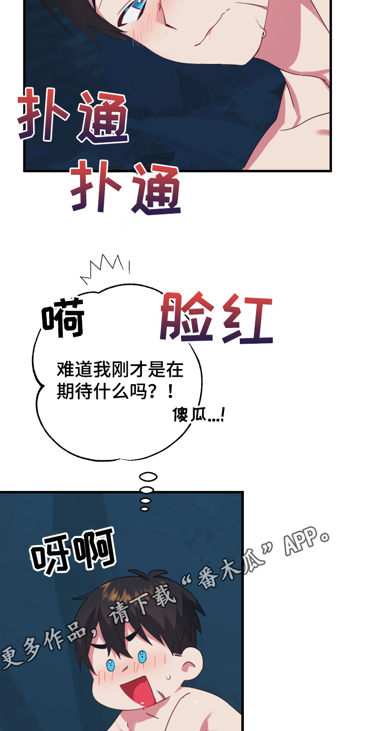 第46话19