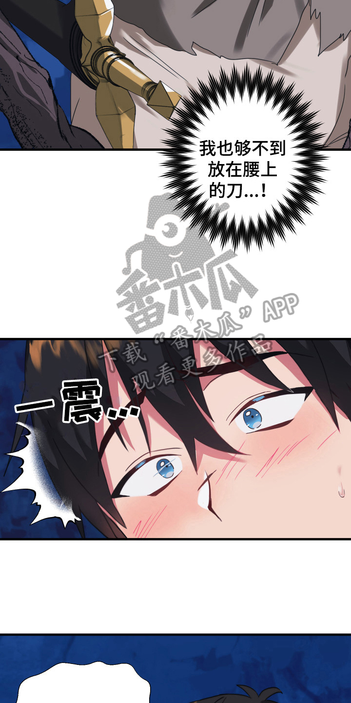 第46话2