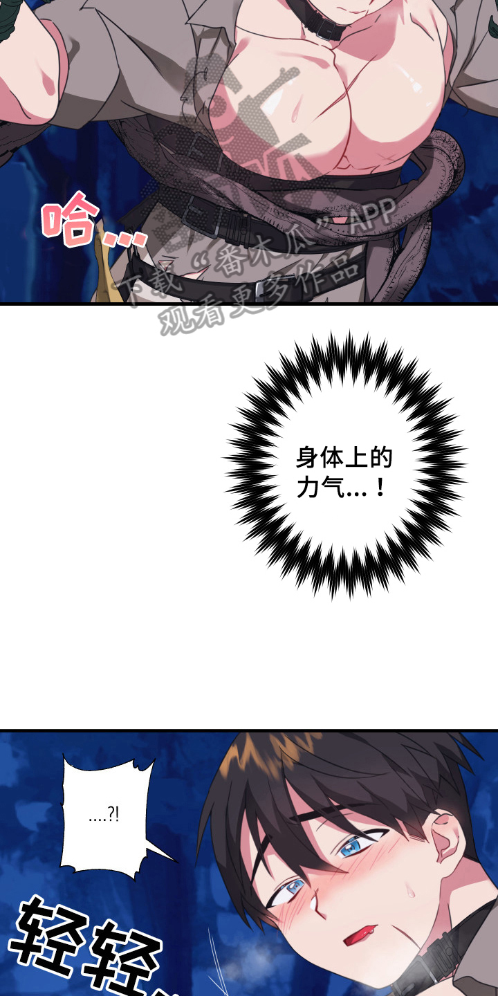 第46话5