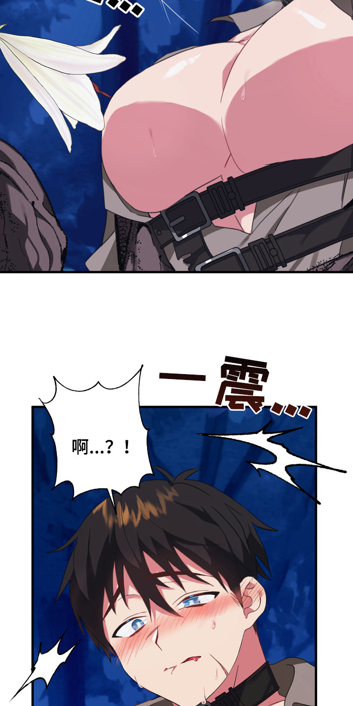 第46话6