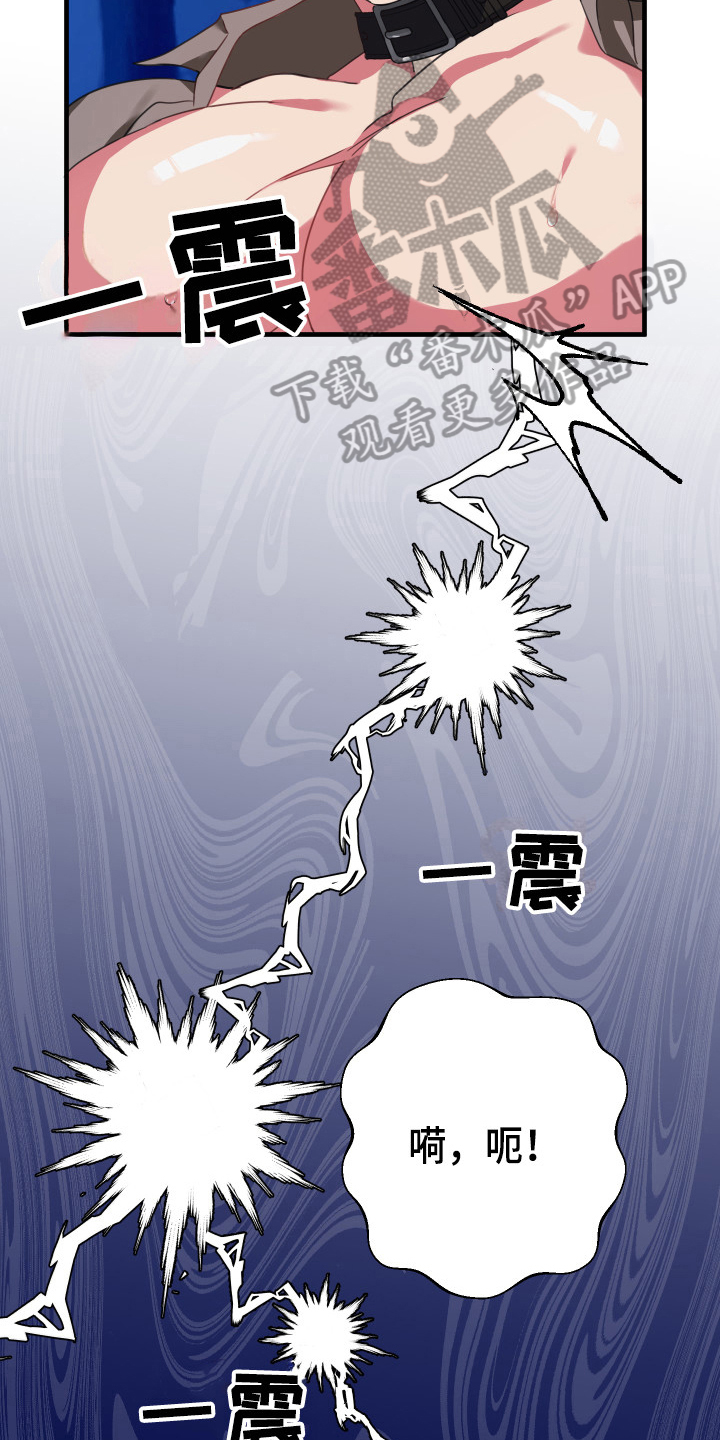 第46话7
