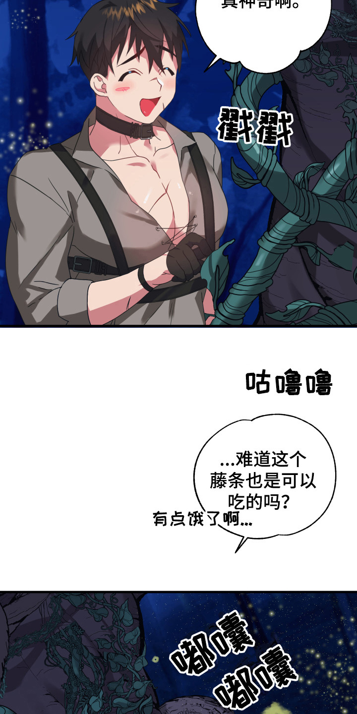 第45话10