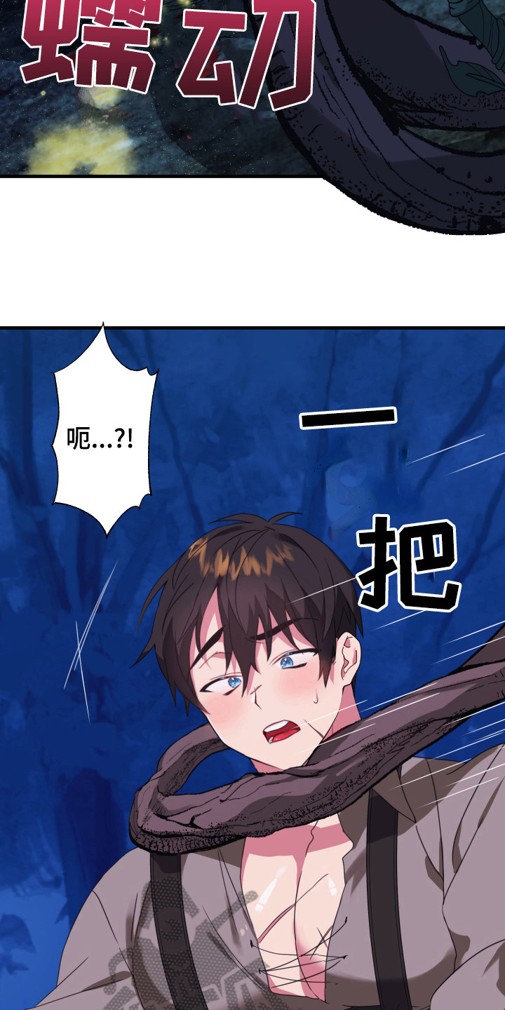 第45话12
