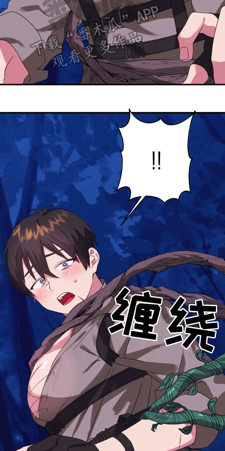 第45话13