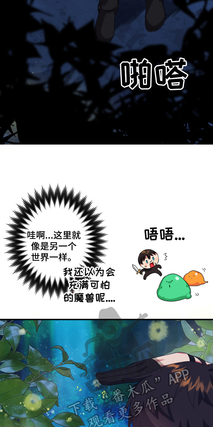 第45话3