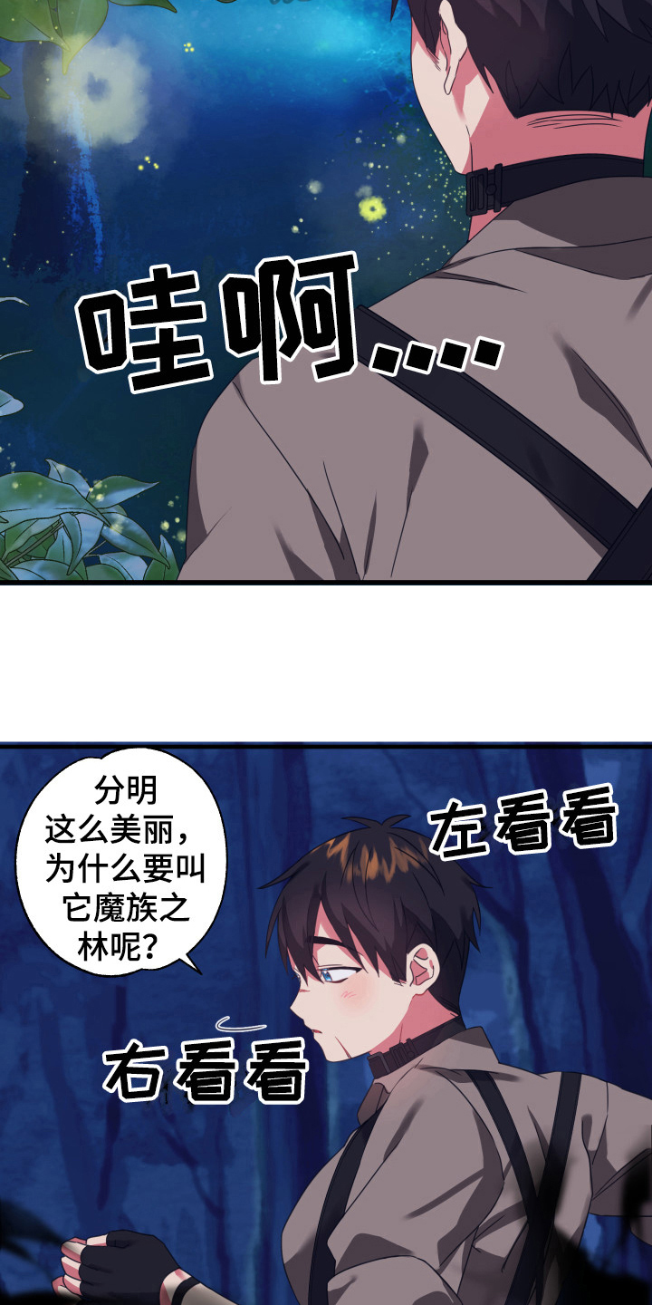 第45话4