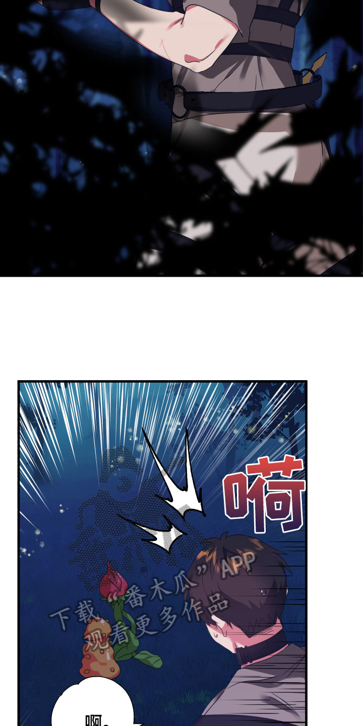 第45话5