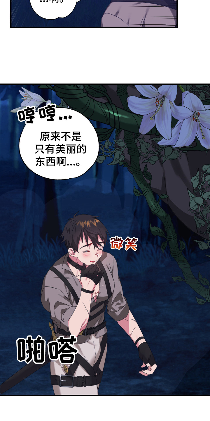 第45话6