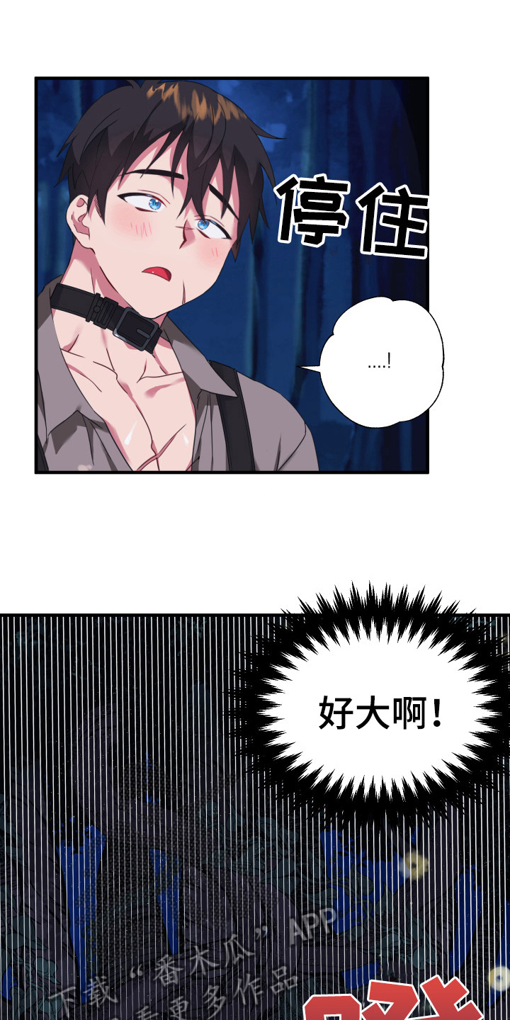 第45话7