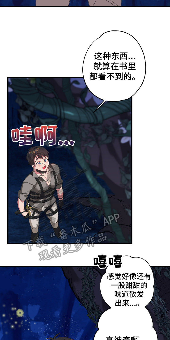 第45话9