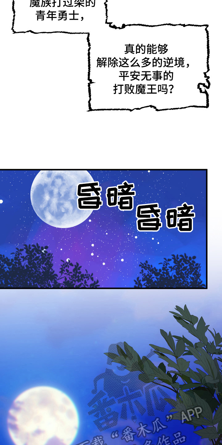 第44话10