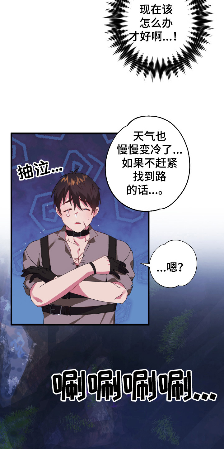 第44话13